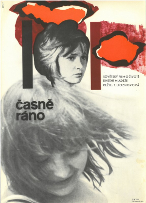 Jaromír Gal - Časně ráno