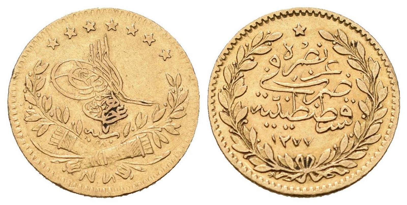 Turecko, Abdul Mejid, AH 1255 - 1277 (1839 - 1861 AD)