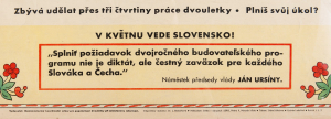 Josef Lada - Plníme plán 1947-1948